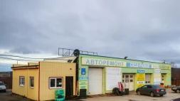 СТО Городок изображение 9